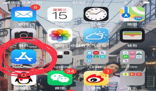 ios吃鸡辅助免越狱2021苹果（ios吃鸡自带辅助）