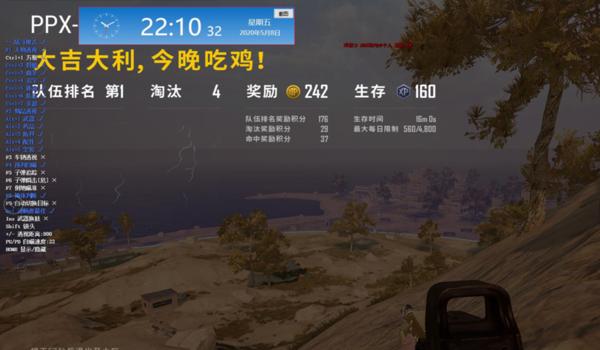 手游吃鸡自瞄挂免费群（手游吃鸡外挂的法律后果？）