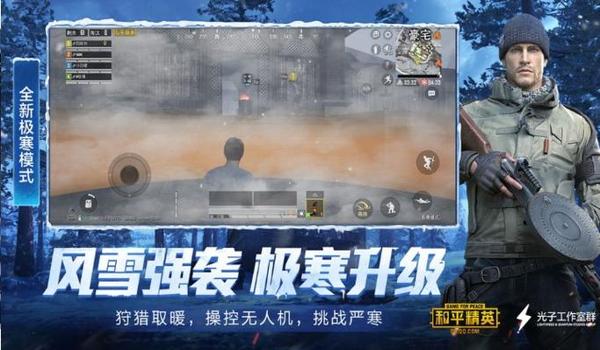 吃鸡中怎么才能帮光子找挂(光子工作室反外挂措施)