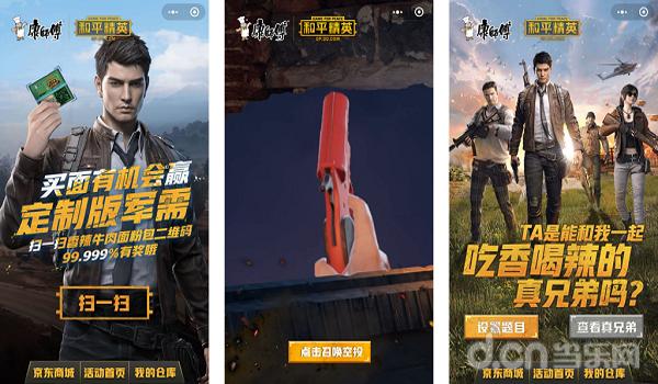 手游和平精英辅助吧(和平精英辅助软件推荐)
