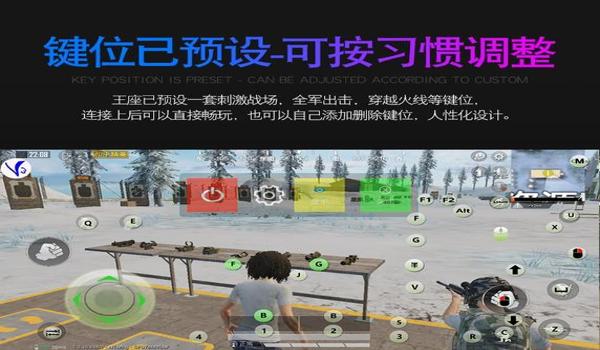 手机吃鸡神器辅助器下载安装（吃鸡辅助器使用技巧汇总）