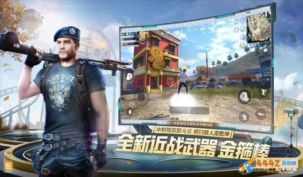 和平精英免费辅助器下载ios(和平精英辅助器无付费版下载ios)