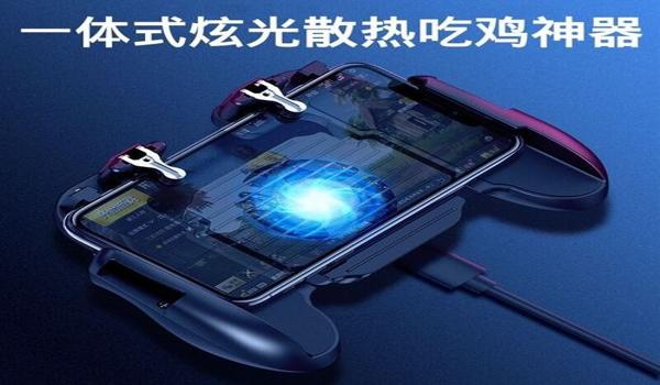 和平精英辅助手机ios版下载（和平精英辅助器手机版ios下载）