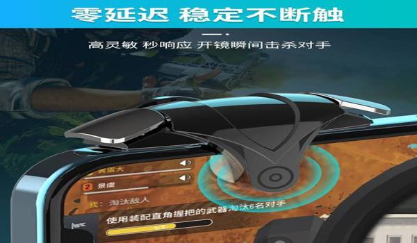 吃鸡辅助触控怎么开启手机（吃鸡辅助触控开启指南）
