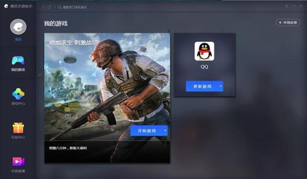 ios吃鸡辅助苹果挂微信（ios吃鸡辅助工具）