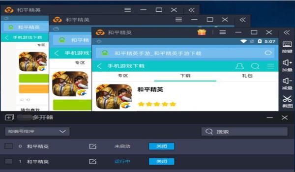电脑和平精英吃鸡辅助穿墙（如何辨别和平精英辅助软件）