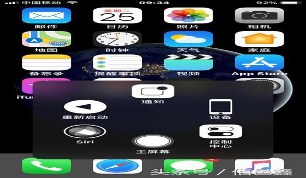 ios辅助触控和平精英（ios辅助触控和平精英怎么开）