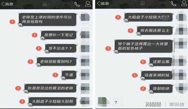 吃鸡开挂营地能看见吗苹果（吃鸡营地发消息游戏能看到吗）