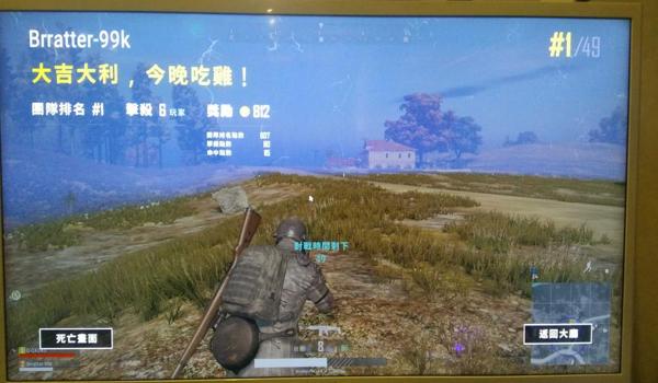 吃鸡号给别人玩怎么防止开挂（如何检测吃鸡账号是否被黑？）