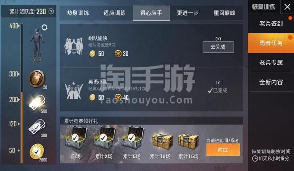 苹果和平精英辅助购买（苹果和平精英辅助官网）