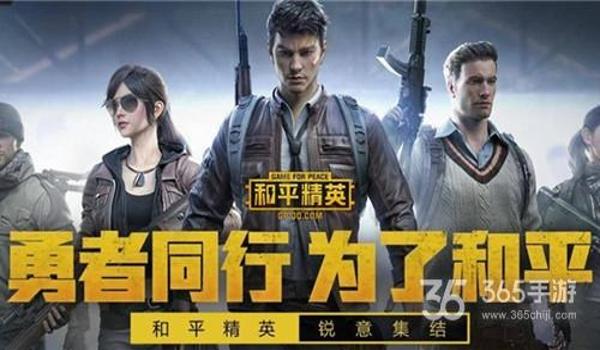 手游吃鸡如何举报开挂（手游吃鸡举报开挂流程）