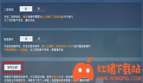 和平精英开挂被锁手机id怎么办（避免和平精英账号被封技巧）
