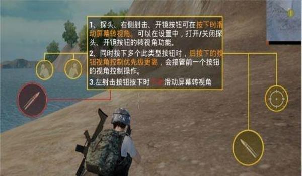 苹果开挂的软件吃鸡（专门开吃鸡挂的软件）