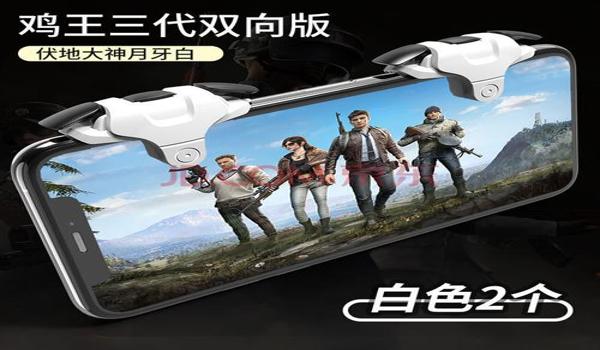 手机辅助吃鸡app（手机辅助吃鸡app的推荐列表）