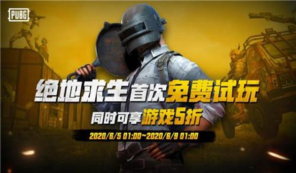 手游吃鸡挂免费软件（手游吃鸡挂的法律风险）