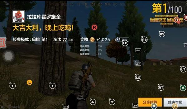 苹果吃鸡辅助不封号吗知乎(吃鸡辅助器手柄封号吗)