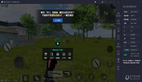 手游吃鸡辅助无法安装驱动（手游吃鸡辅助安全性）