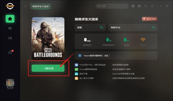 手机怎么玩吃鸡辅助器(如何使用手机吃鸡辅助器)