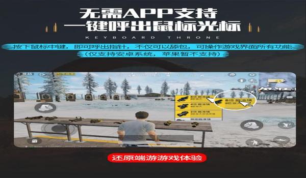 手机吃鸡辅助瞄准作用(手机吃鸡辅助的使用技巧)