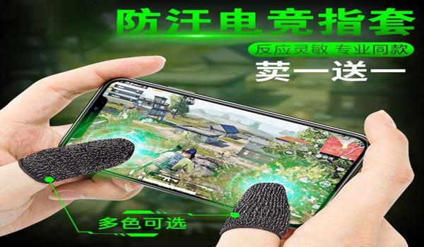 和平精英指套和手机辅助器（如何辨别和平精英辅助器）