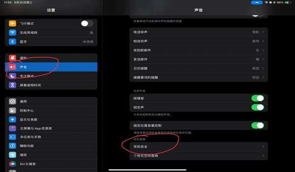 苹果辅助触控和平精英(苹果的辅助触控和平精英)