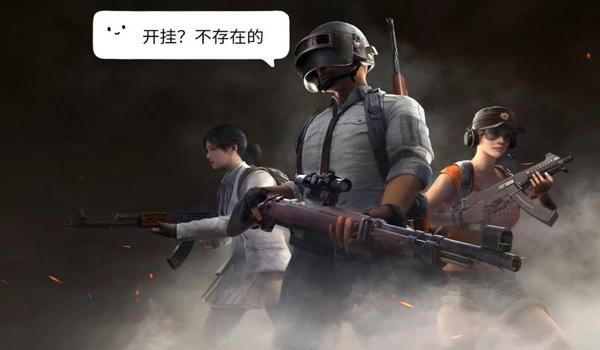 狂风吃鸡开挂教程下载手机版（狂风开挂教程的法律依据）