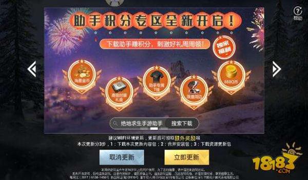 和平精英的挂ios系统的怎么弄（和平精英外挂ios支持多少系统）