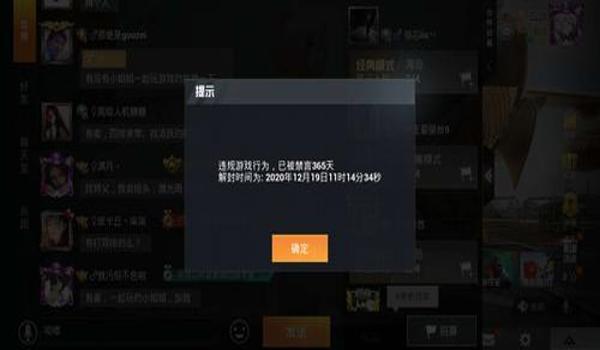 手机游戏开挂神器和平精英（和平精英透视挂的原理）
