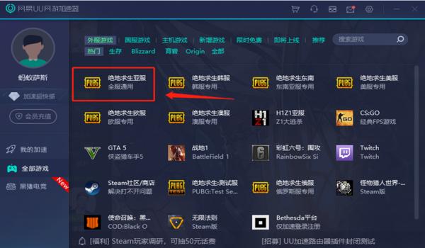 超人插件吃鸡手游辅助下载（超人插件与其他辅助工具对比）
