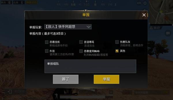 和平精英辅助挂网站直装（和平精英辅助挂常见功能介绍）