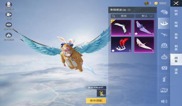 和平精英魔方辅助破解版ios（和平精英辅助器ios下载）