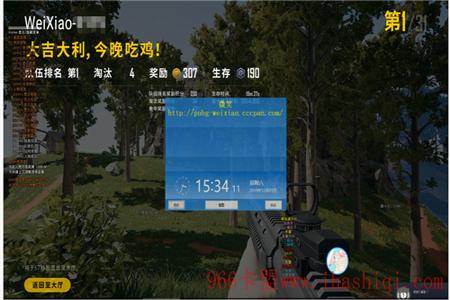 微信吃鸡电脑版辅助（微信吃鸡辅助的法律风险）