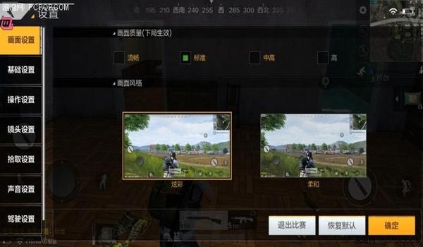 手游吃鸡有没有挂啊(手游吃鸡外挂检测技术)