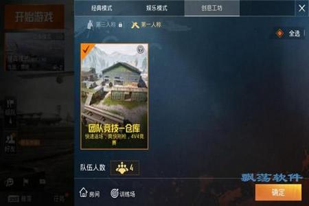 和平精英模拟器透视挂免费（如何辨别和平精英模拟器真伪）