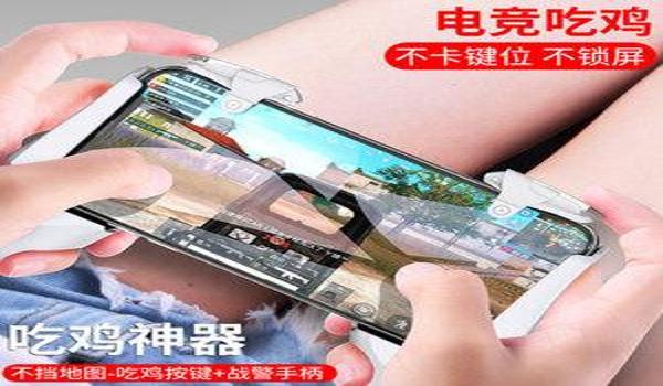 苹果打吃鸡有辅助瞄准嘛(苹果手机打吃鸡为什么有辅助瞄准)