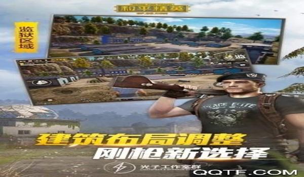 和平精英土狗辅助下载苹果版（和平精英辅助软件苹果版下载）