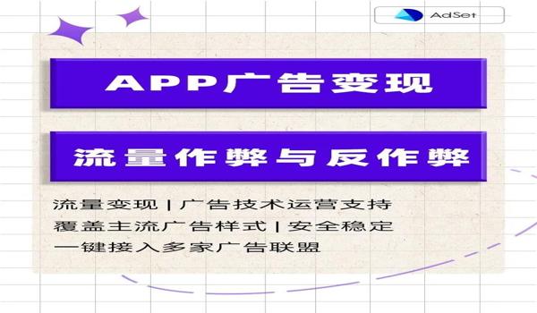 手机开挂和平精英（《和平精英》最新反作弊技术介绍）