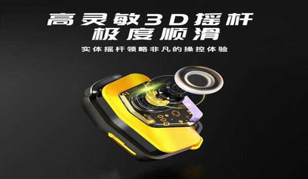 和平精英辅助器苹果ipad(和平精英压枪辅助器苹果ipad)