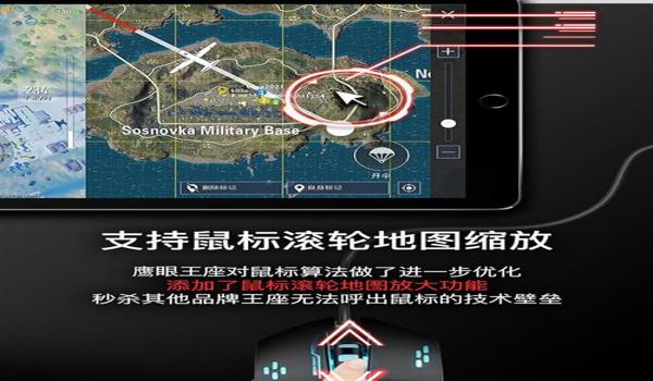 玩吃鸡有挂的手机吗安卓（安卓吃鸡挂的风险）