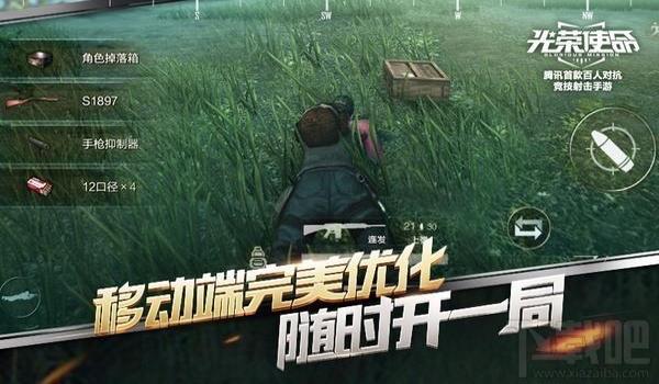 手游吃鸡开挂直播会显示吗(如何辨别手游吃鸡开挂)