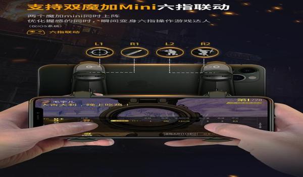 小米手机打吃鸡怎么辅助压枪（小米手机陀螺仪开启步骤）