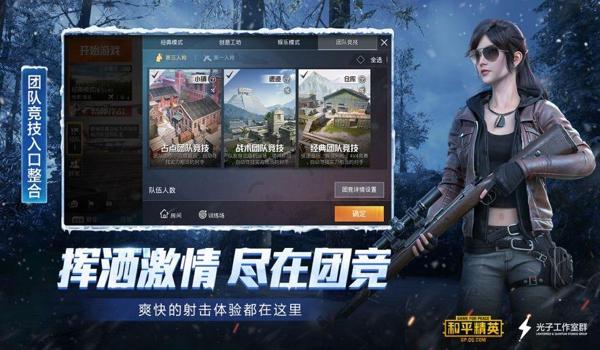 免费开挂的软件苹果版吃鸡游戏（免费开挂游戏app）