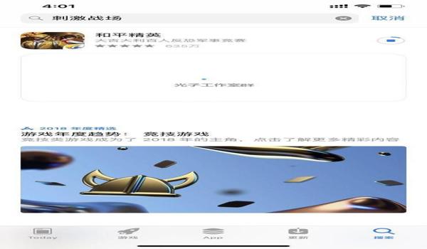 和平精英插件辅助免费ios（和平精英辅助器ios官网）