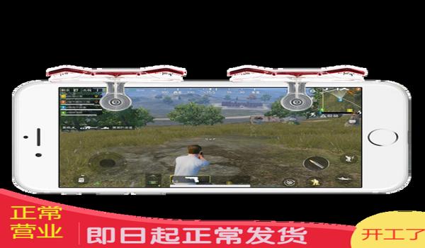 苹果手机吃鸡四指辅助（最新苹果手机吃鸡辅助）