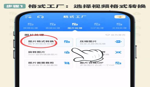 如何用吃鸡辅助器下载手游(如何自定义吃鸡辅助器功能)
