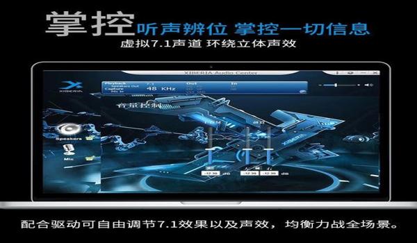 电脑吃鸡开挂会损伤电脑吗(如何辨别游戏外挂?)