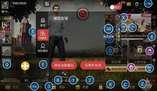 吃鸡外设仪器怎么开挂教学（吃鸡外设怎么用教程）