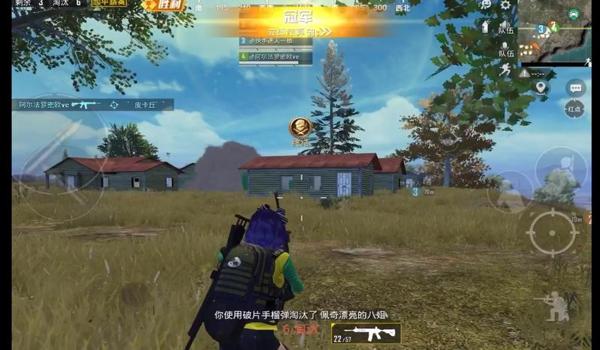 手游吃鸡开挂语音包mp3下载(手游吃鸡语音包制作教程)