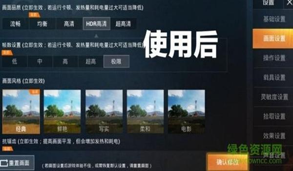 和平精英安卓qq辅助器下载(和平精英辅助器的法律风险)