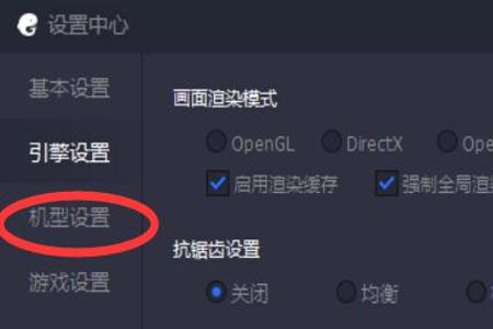 怎么用模拟器吃鸡开挂（如何使用模拟器吃鸡开挂）